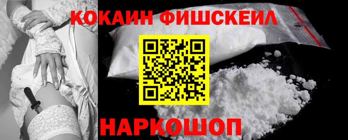 COCAIN Columbia  Дедовск  COCAIN Перу 