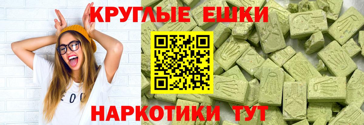 ЭКСТАЗИ бентли  Вход с VPN  даркнет сайт  ЭКСТАЗИ VHQ  площадка состав  Дедовск 