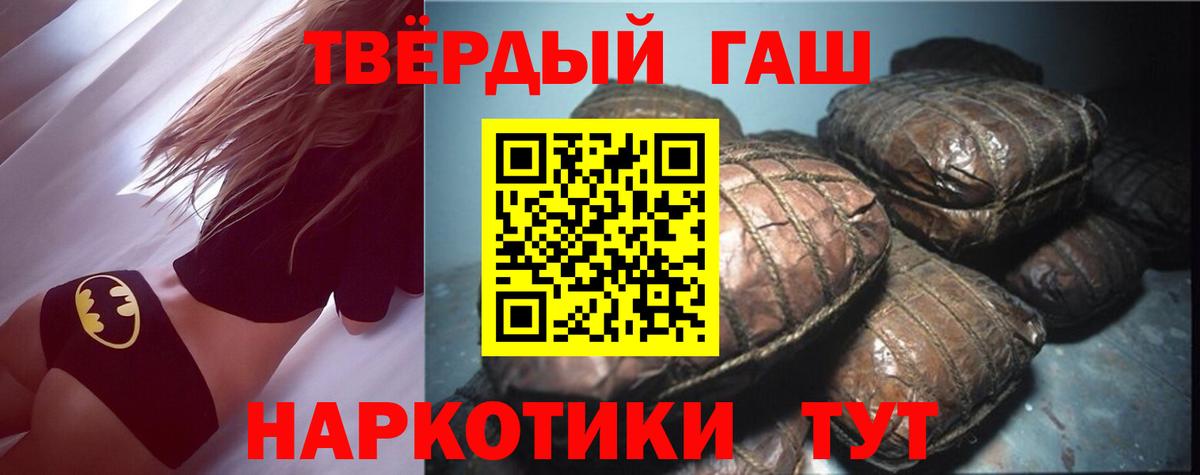 ГАШИШ AMNESIA HAZE  Дедовск 