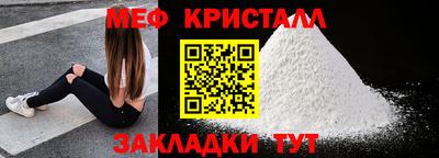 крисы Ливны