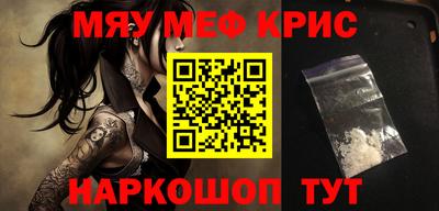 меф VHQ Лесосибирск