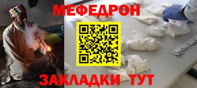 спайс Ликино-Дулёво