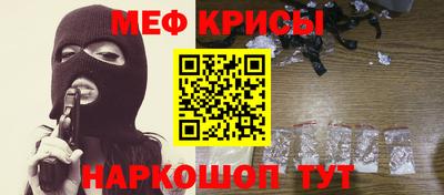 меф VHQ Лесосибирск