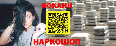 мефедрон мука Беслан