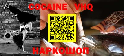 крисы Ливны