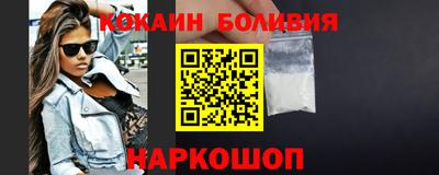 спайс Ликино-Дулёво