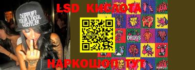 крисы Ливны