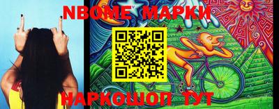 дмт Берёзовский