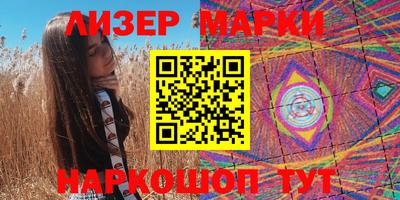 меф VHQ Лесосибирск