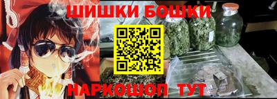 крисы Ливны