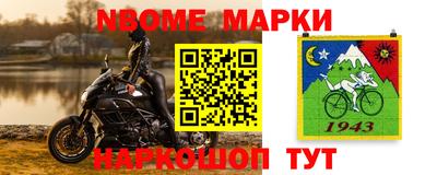 меф VHQ Лесосибирск