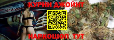 крисы Ливны