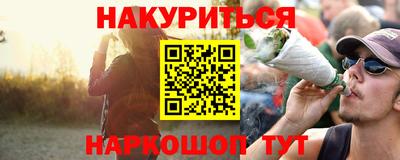 мефедрон мука Беслан