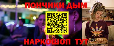спайс Ликино-Дулёво