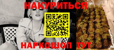 спайс Ликино-Дулёво