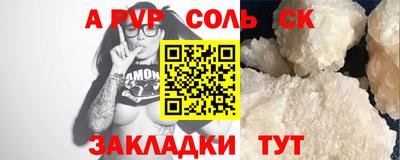 крисы Ливны