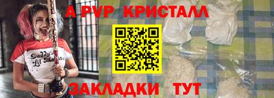 спайс Ликино-Дулёво