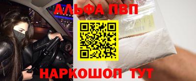 мефедрон мука Беслан