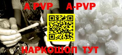 меф VHQ Лесосибирск