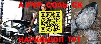 меф VHQ Лесосибирск