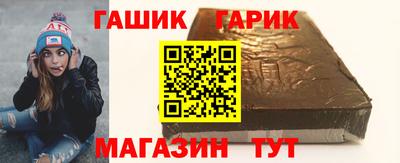 спайс Ликино-Дулёво