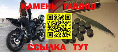 спайс Ликино-Дулёво