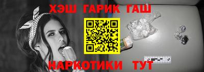 меф VHQ Лесосибирск