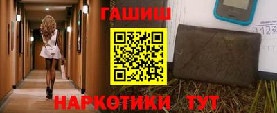 меф VHQ Лесосибирск