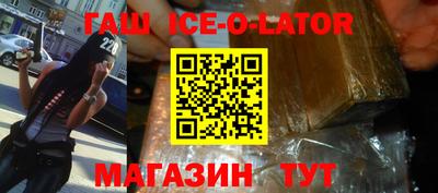 спайс Ликино-Дулёво
