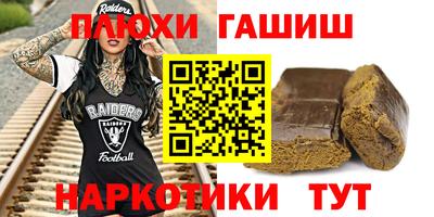 меф VHQ Лесосибирск