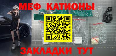 спайс Ликино-Дулёво