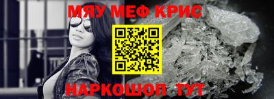спайс Ликино-Дулёво