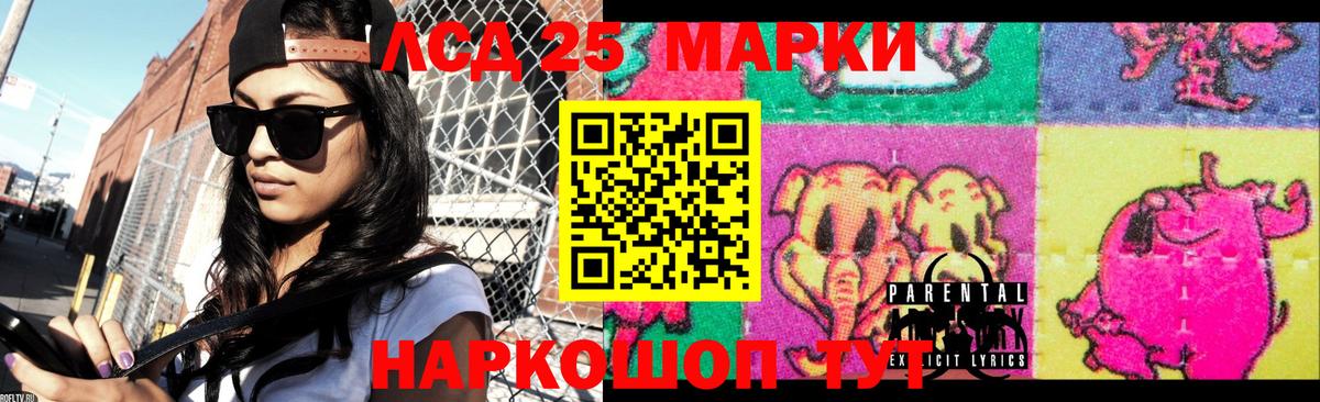 LSD-25 экстази кислота  Дедовск  LSD-25 экстази ecstasy 