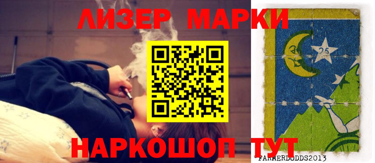 Лсд 25 экстази ecstasy Дедовск