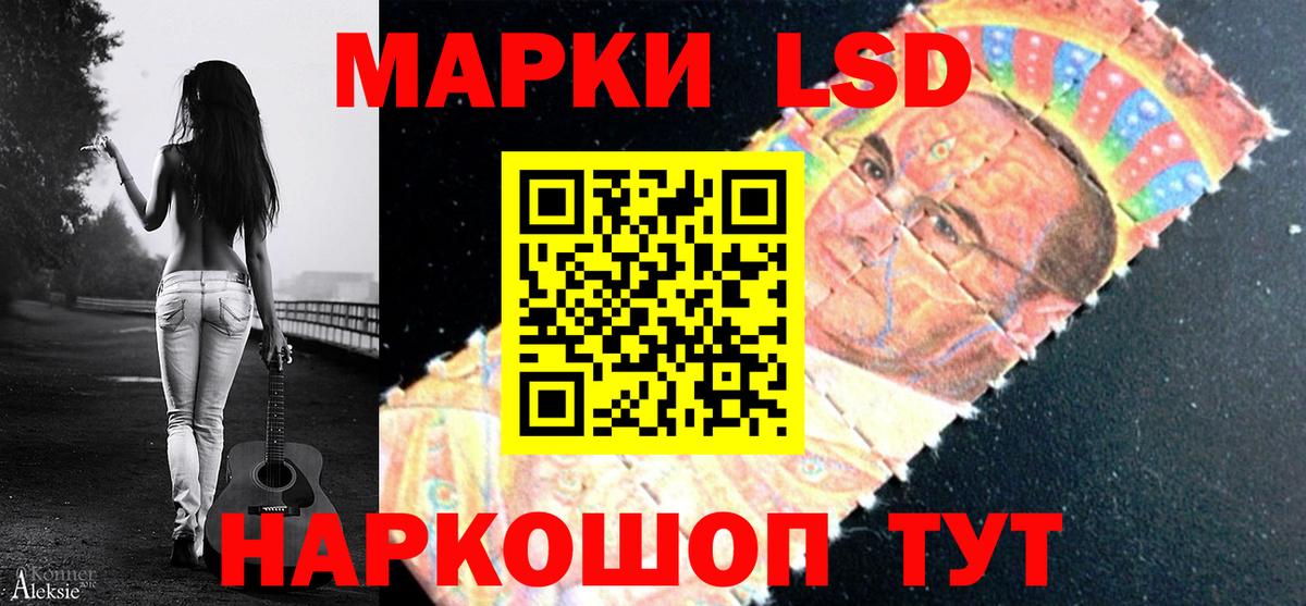 Лсд 25 экстази ecstasy Дедовск