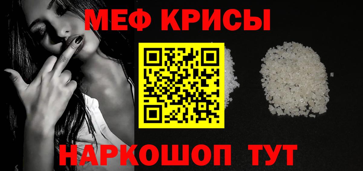 Дедовск  Меф  Вход с VPN  МЕФ  МЯУ-МЯУ 4 MMC 