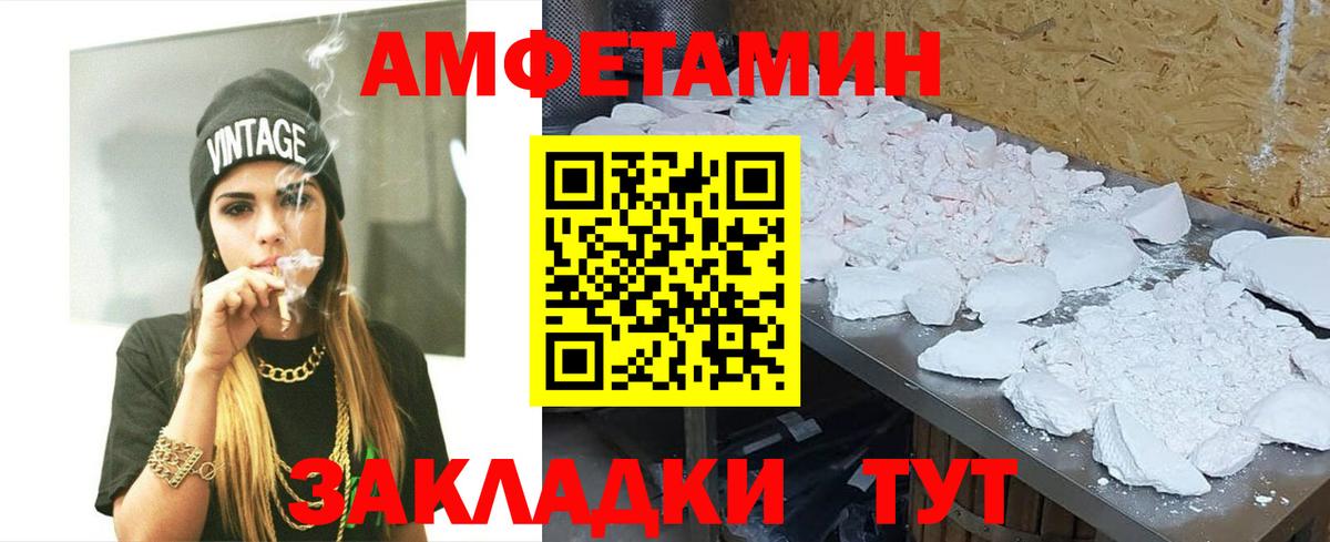 МЕТАМФЕТАМИН витя Дедовск