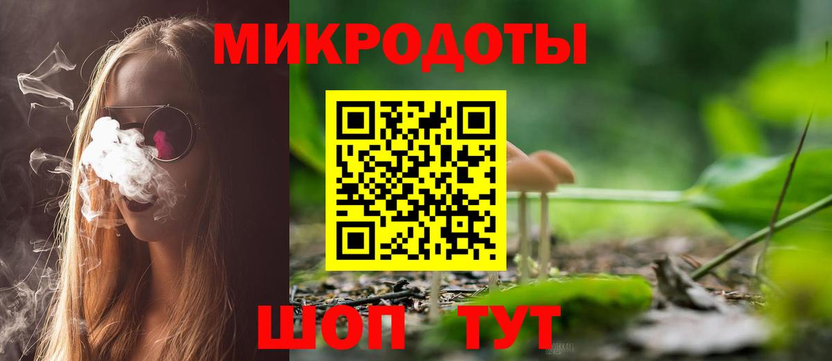 Галлюциногенные грибы ЛСД Дедовск