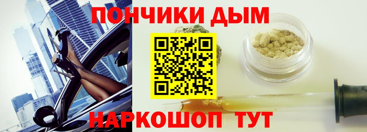 Шишки марихуана SATIVA & INDICA  МАРИХУАНА Ganja  Вход с VPN  Марихуана гибрид  Дедовск 