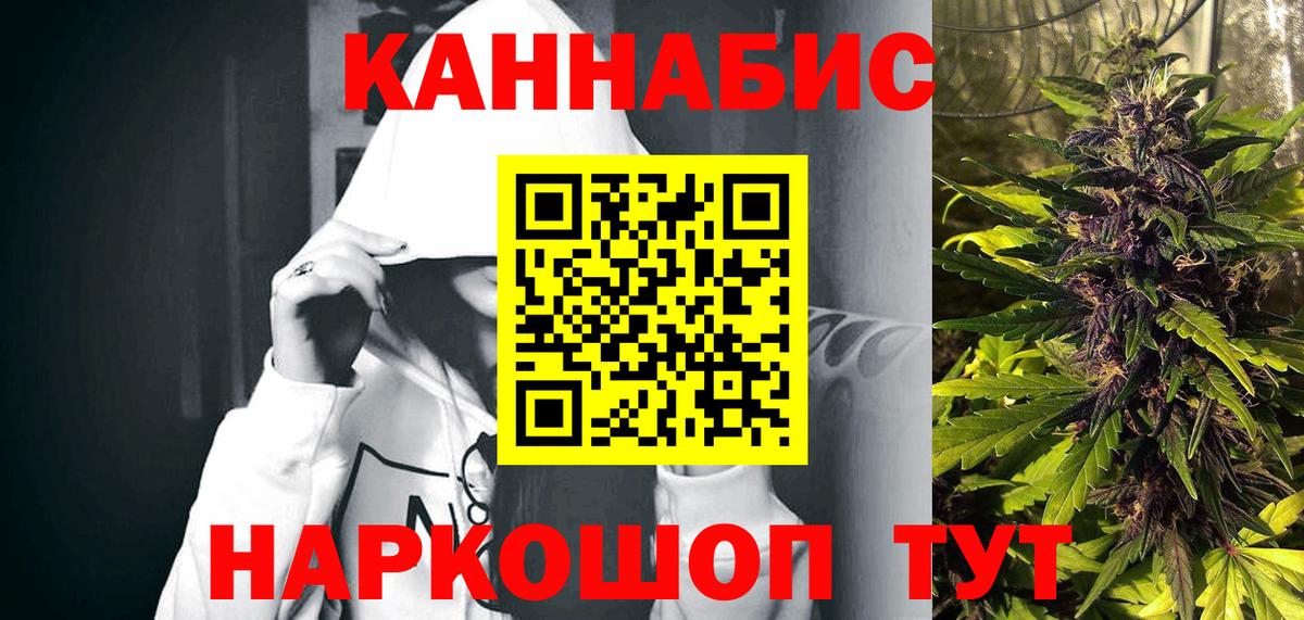 Шишки марихуана White Widow Дедовск